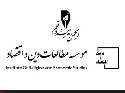 مراسم نکوداشت استاد فقید میرمصطفی عالی‌نسب برگزار می شود