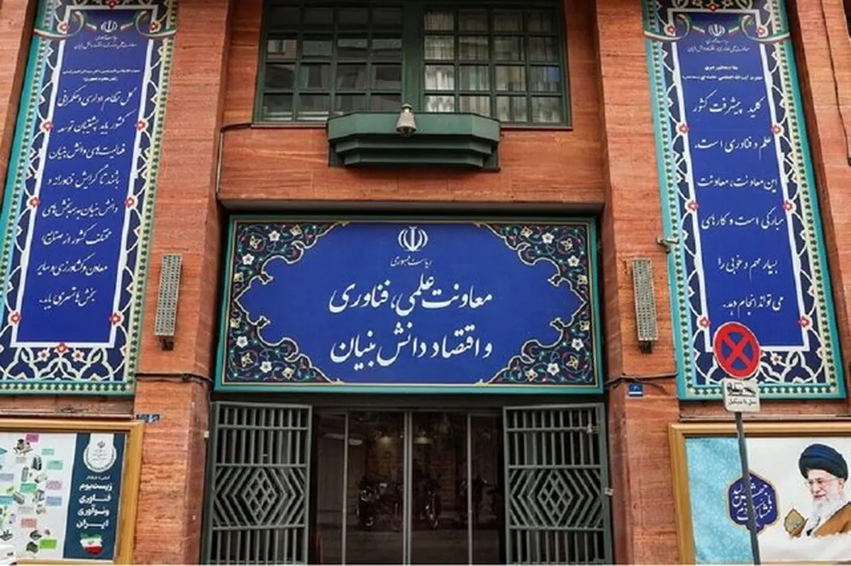 مخالفت معاونت علمی با اینترنت طبقاتی؛عزل معاون ستاداقتصاد دیجیتال درپی اظهارات غیرمسئولانه