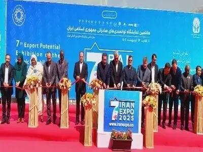 هفتمین نمایشگاه ایران‌اکسپو به صورت رسمی گشایش یافت