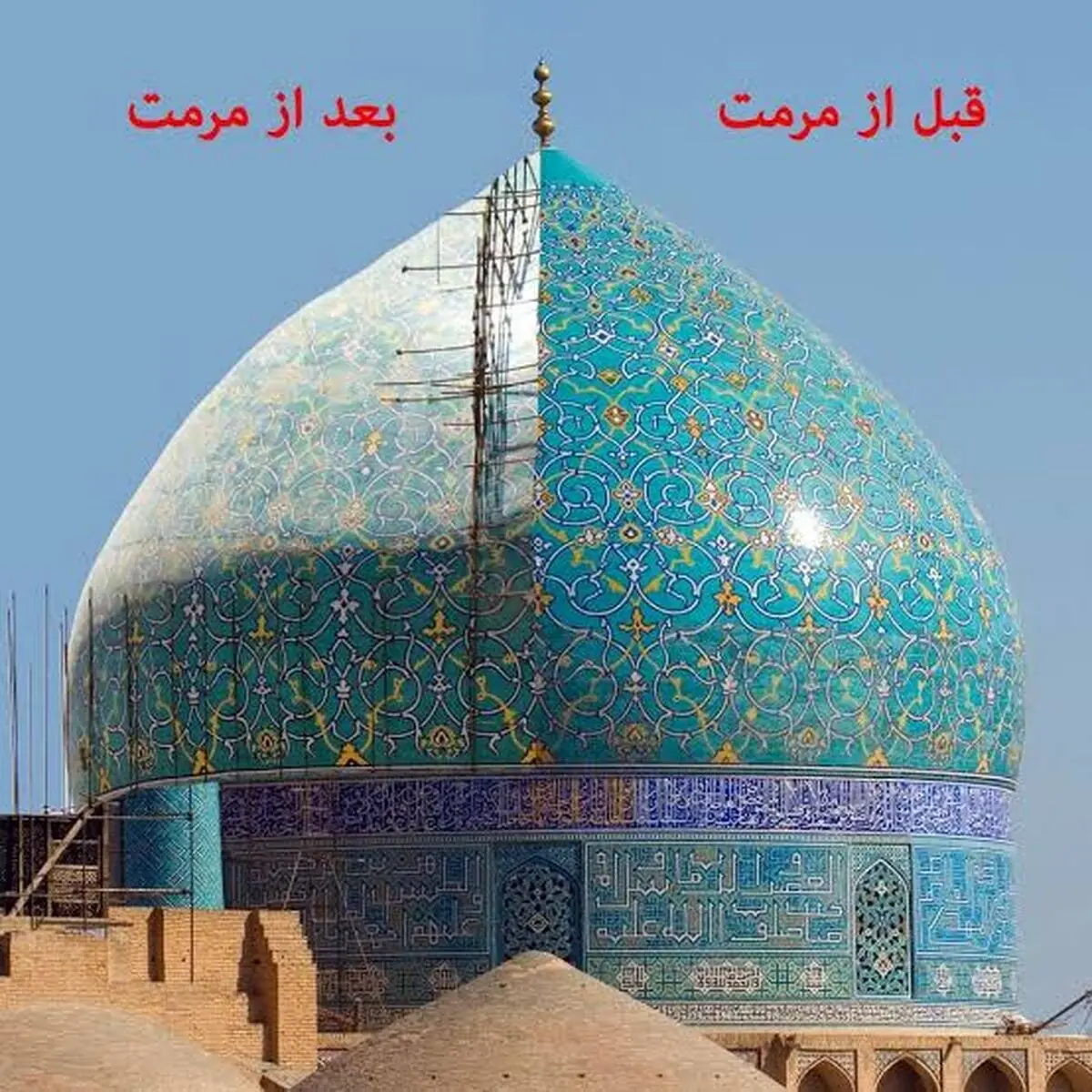 کمبود متخصص و بودجه تهدید جدی برای بناهای تاریخی است/ مرمت‌های شتابزده هویت بناهای تاریخی را نشانه می‌گیرد
