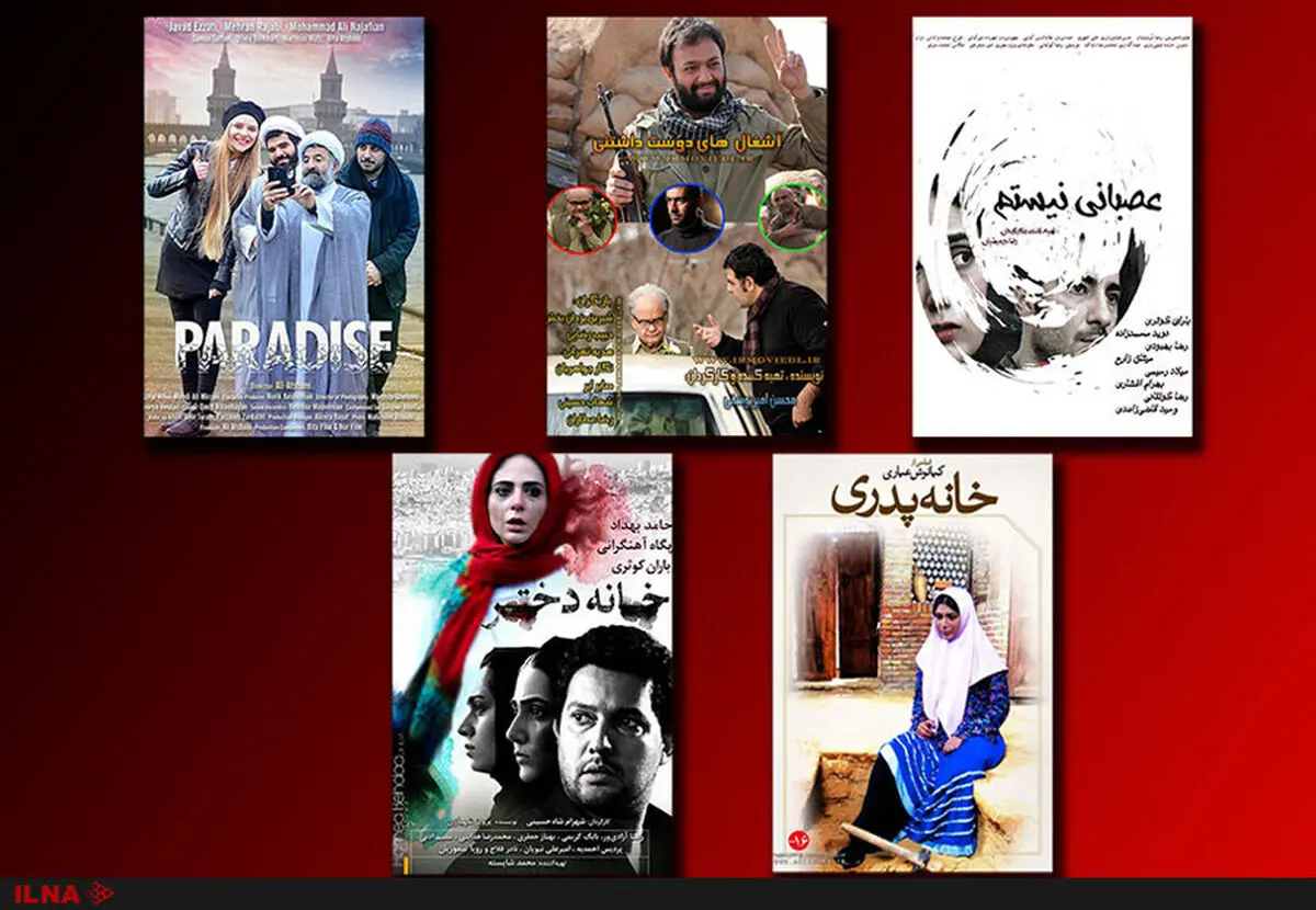 فیلم‌های توقیفی مجوزدار می‌توانند در خواست اکران دهند/احتمال اضافه شدن یک سرگروه سینمایی