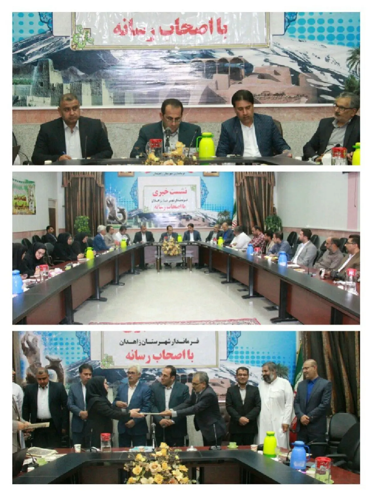 افتتاح ۱۴۱ طرح و پروژه در شهرستان زاهدان در هفته دولت 