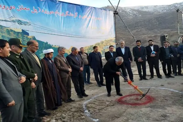 پل معلق بام شهر زمینه ساز توسعه ی گردشگری دورود است