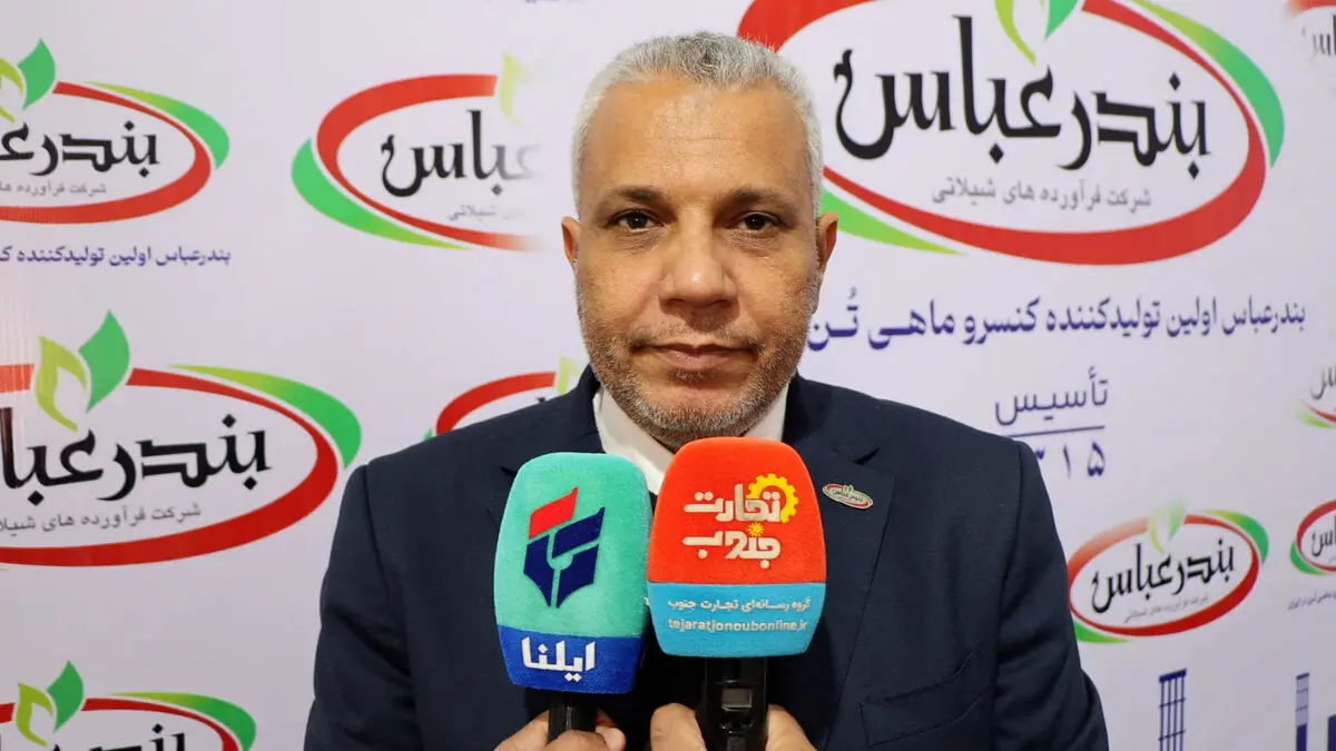 نخستین تولیدکننده کنسرو تُن کشور؛ برند بندرعباس در مسیر بازارهای جهانی +فیلم
