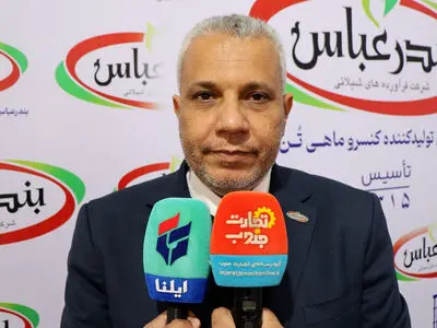 نخستین تولیدکننده کنسرو تُن کشور؛ برند بندرعباس در مسیر بازارهای جهانی +فیلم