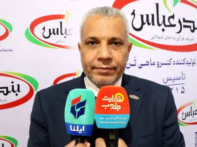 نخستین تولیدکننده کنسرو تُن کشور؛ برند بندرعباس در مسیر بازارهای جهانی +فیلم