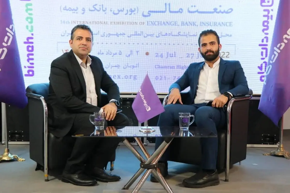 در چهاردهمین نمایشگاه تخصصی صنعت مالی چه میگذرد؟