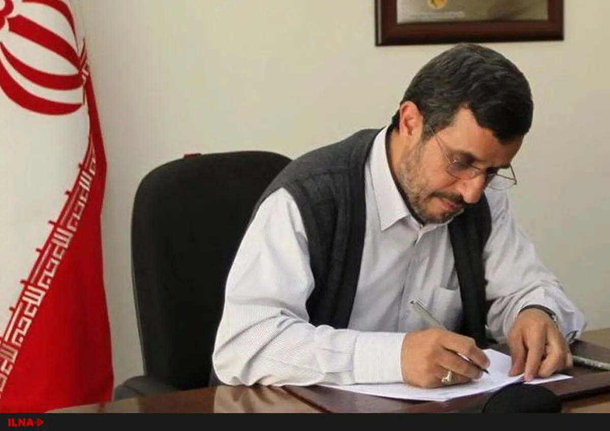 واکنش سخنگوی قوه قضاییه به نامه احمدی‌نژاد به ترامپ