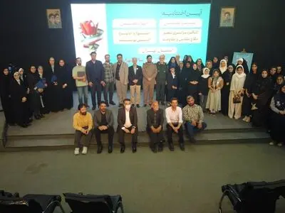 اختتامیه دو رویداد مهم ادبی دفاع مقدس و مقاومت برگزار شد