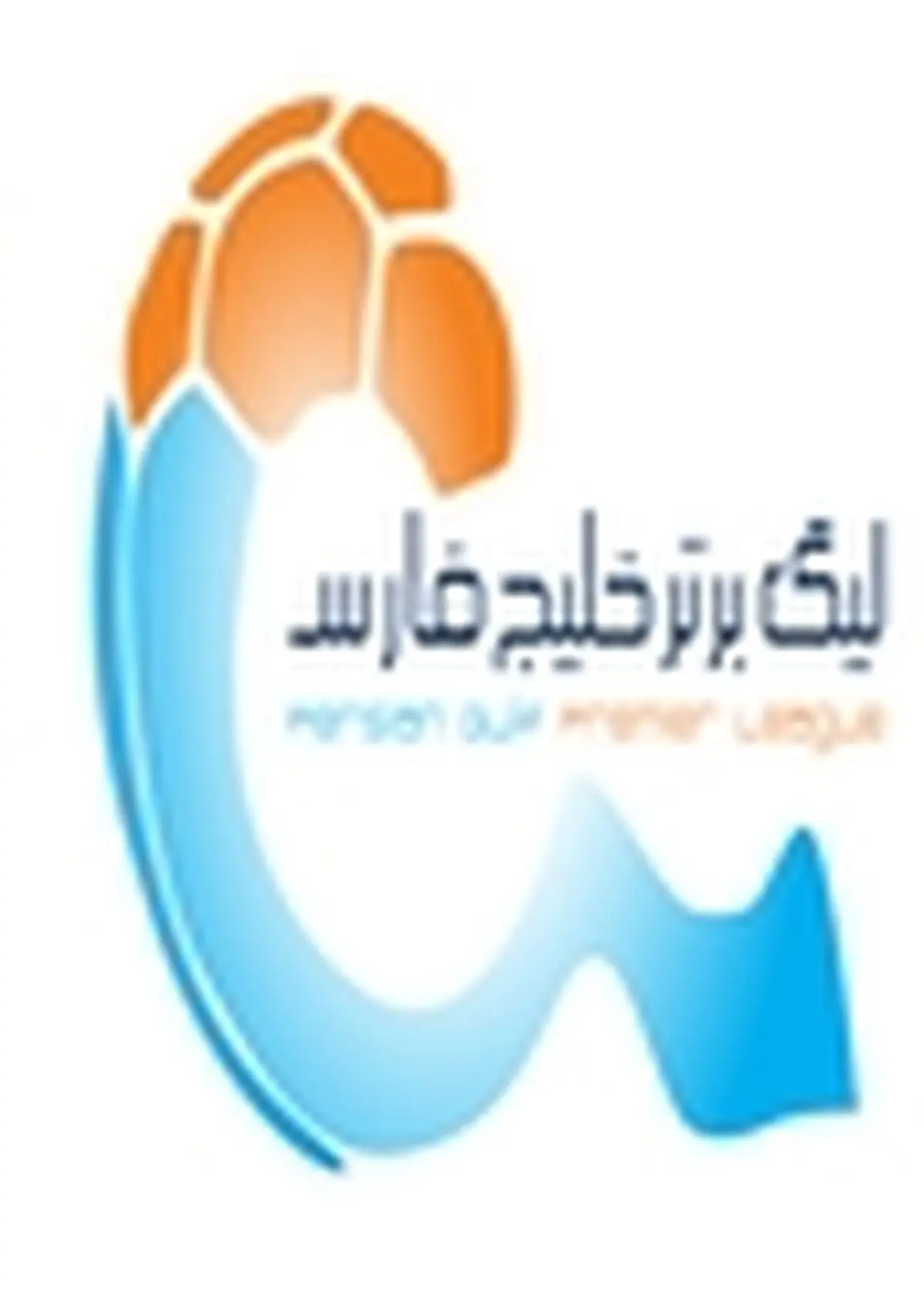 تغییر زمان ۲ دیدار لیگ برتر فوتبال