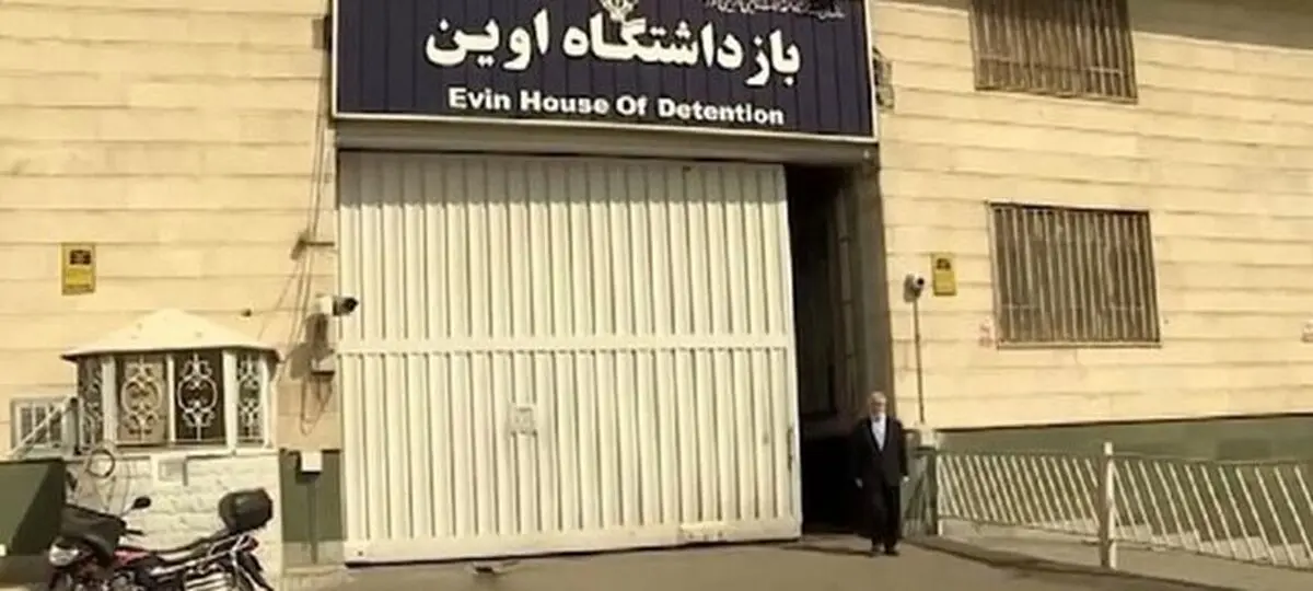 زندانیان اوین پس از حمله اسرائیل به کجا منتقل شدند؟