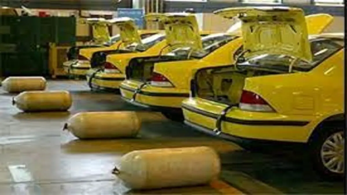 ثبت‌نام ۴ هزار تاکسی برای طرح تعویض مخازن فرسوده سی‌ان‌جی