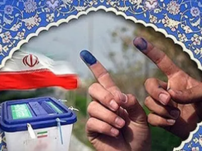 زنگ انتخابات در شهرستان ری به صدا درآمد
