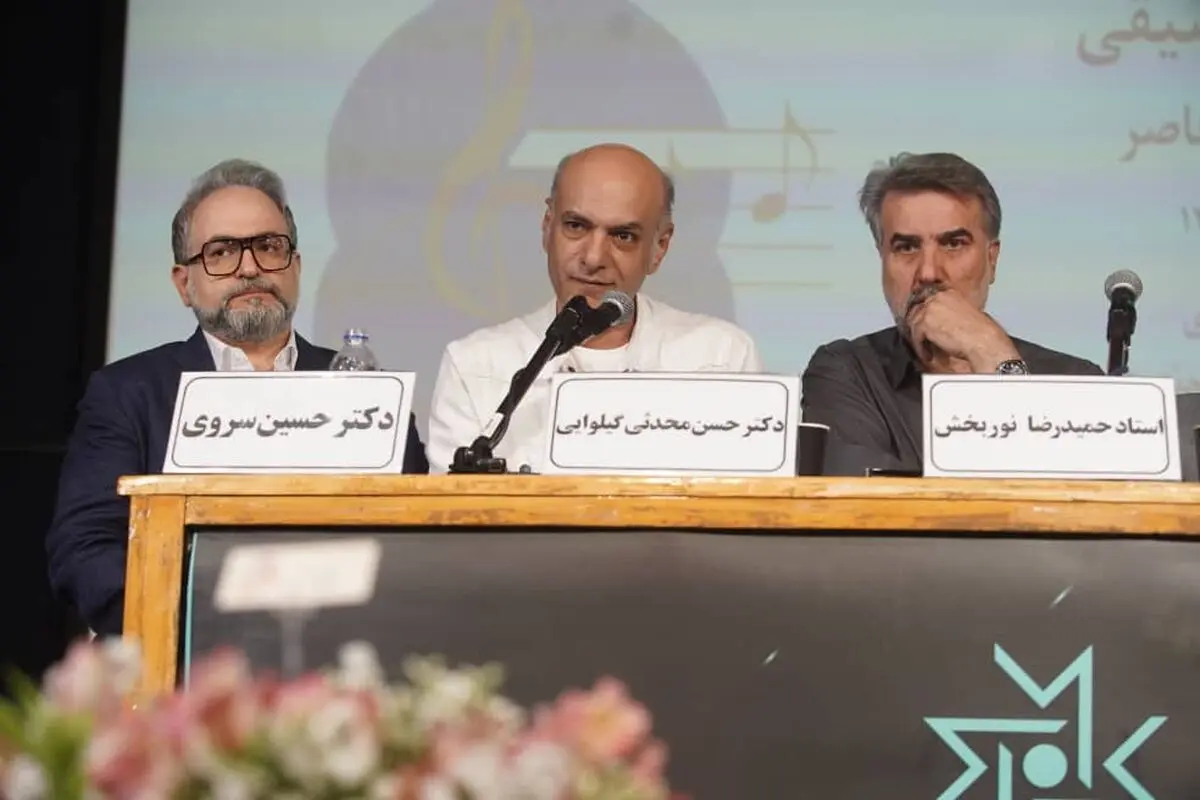 کتاب «دین و موسیقی در ایران معاصر» رونمایی شد/ طرح چند نکته مهم