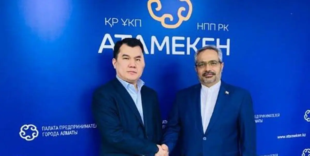 التبادل التجاري السنوي بین ایران وکازاخستان ینمو 20 بالمئة