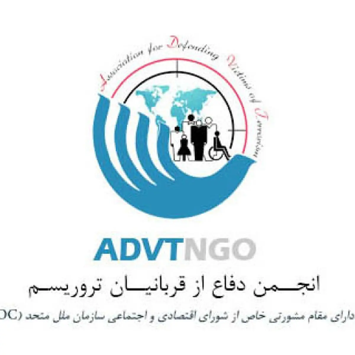 بیانیه انجمن دفاع از قربانیان تروریسم در محکومیت حادثه تروریستی در مدرسه سیدالشهدا(ع) کابل
