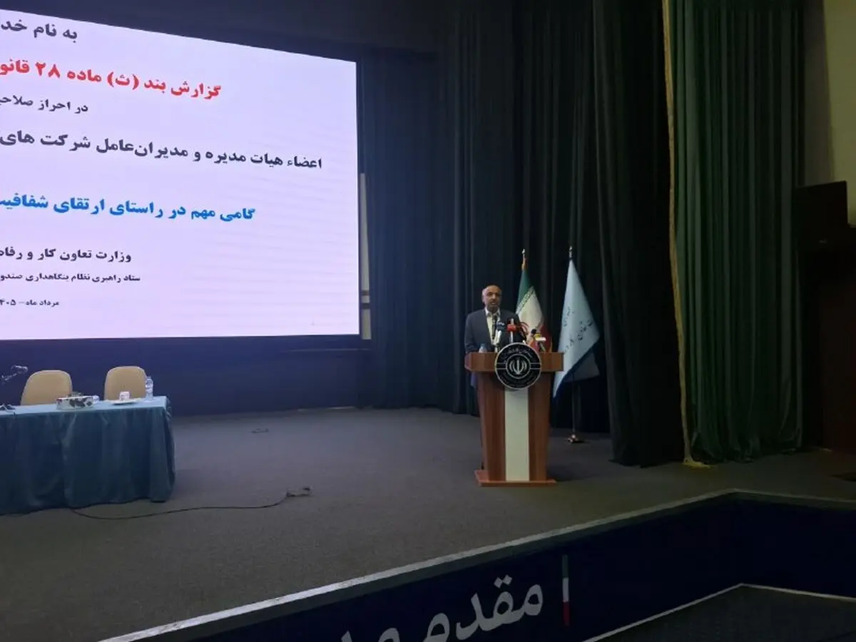 بازخوانی میراث مدیریتی احمد توکلی در وزارت کار؛ از صراحت لهجه تا مهرورزی با مردم/ مبارزه با فساد بدون آزادی بیان ممکن نیست