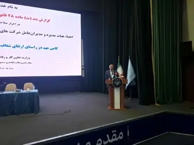 بازخوانی میراث مدیریتی احمد توکلی در وزارت کار؛ از صراحت لهجه تا مهرورزی با مردم/ مبارزه با فساد بدون آزادی بیان ممکن نیست