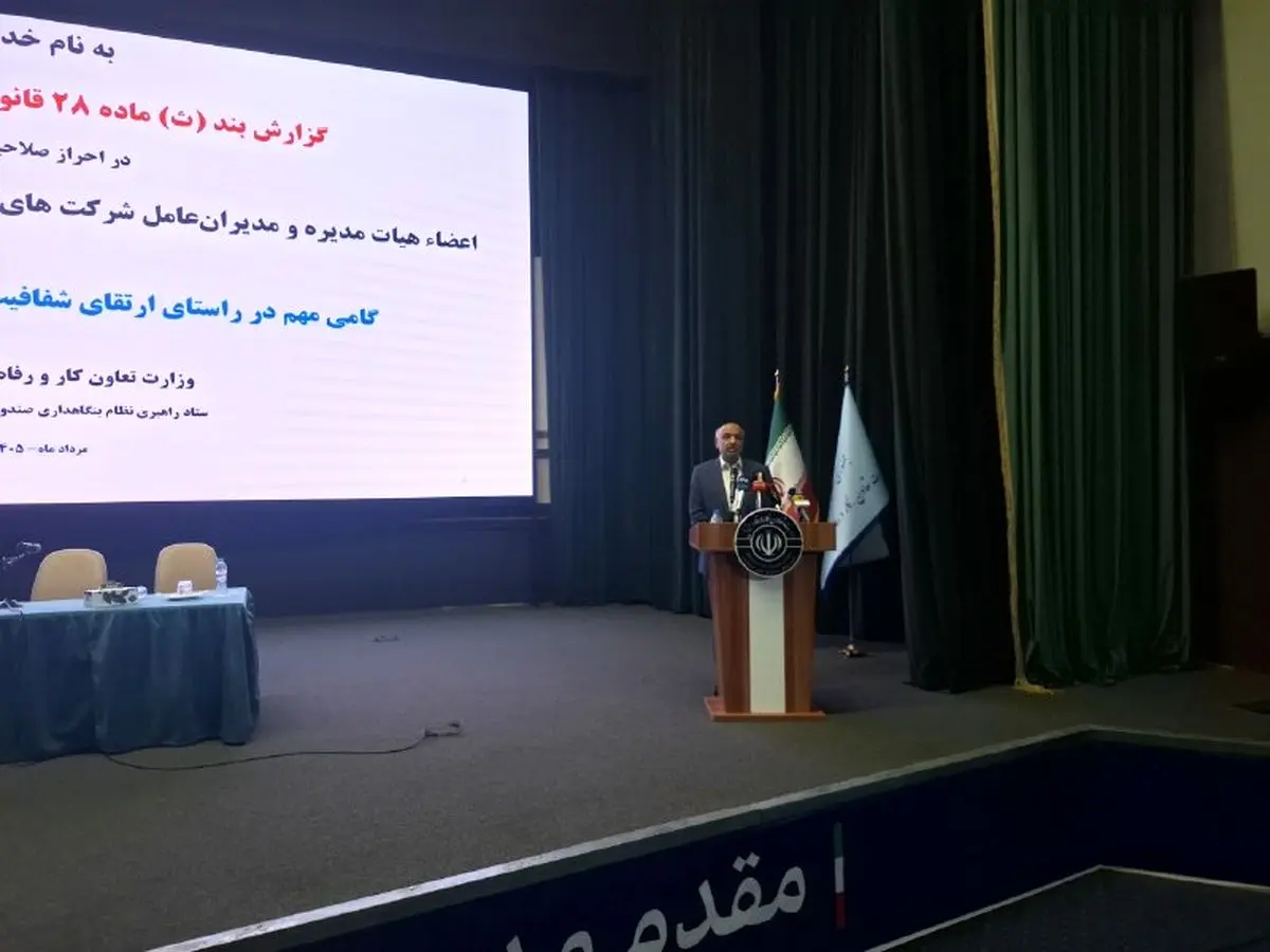 بازخوانی میراث مدیریتی احمد توکلی در وزارت کار؛ از صراحت لهجه تا مهرورزی با مردم/ مبارزه با فساد بدون آزادی بیان ممکن نیست