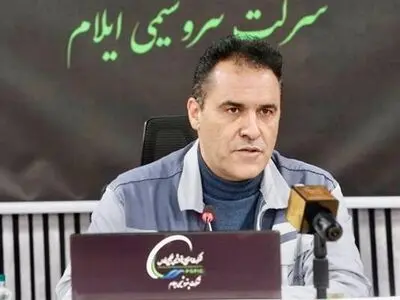 پیام تبریک مدیرعامل پتروشیمی ایلام به مناسبت ۸ دی