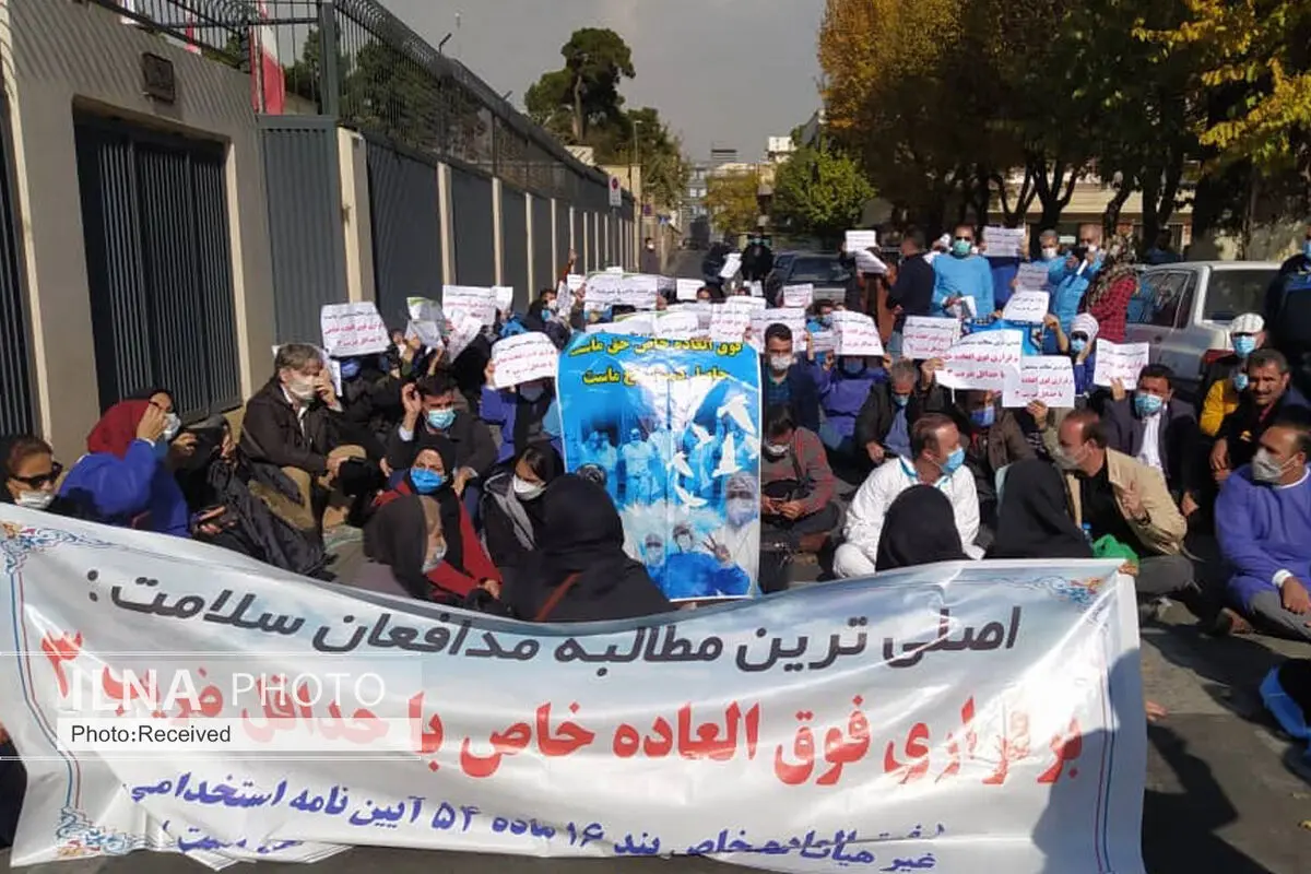 اعتراض «مدافعان سلامت» به عدم اجرای مصوبه مجلس برای «فوق‌العاده خاص» 