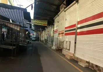 تدوین بسته حمایتی مالیاتی برای اصناف آسیب دیده/ وضعیت اصناف گیلان بحرانی است