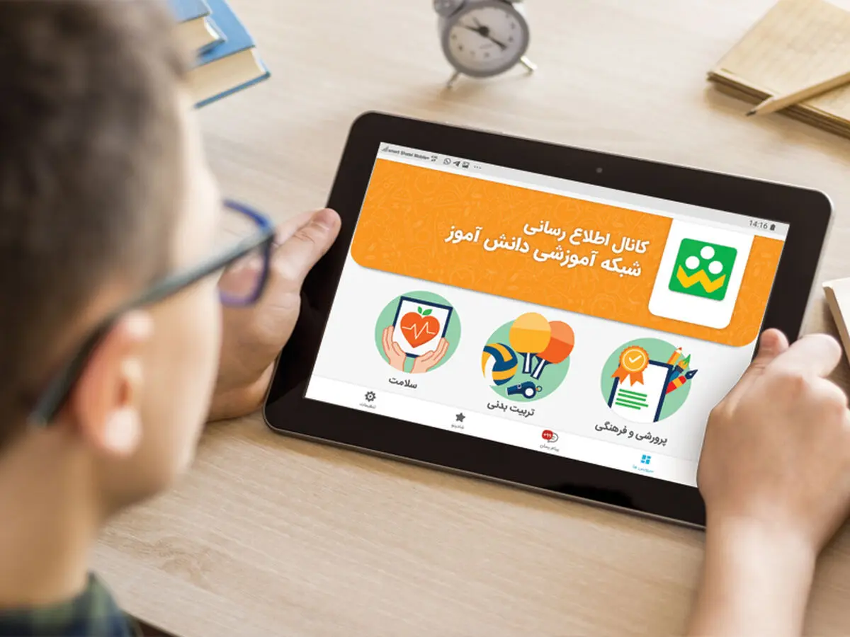 شاتل موبایل ضمن ارائه بسته‌های ویژه آغاز سال تحصیلی، استفاده از سامانه آموزشی «شاد» را رایگان کرد