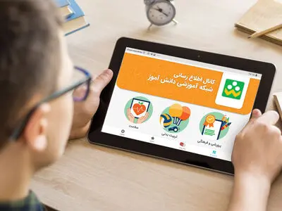شاتل موبایل ضمن ارائه بسته‌های ویژه آغاز سال تحصیلی، استفاده از سامانه آموزشی «شاد» را رایگان کرد