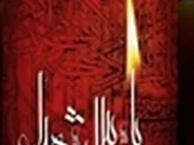 مراسم عزاداری حسینی در حسینیه قرآن و عترت برگزار می‌شود