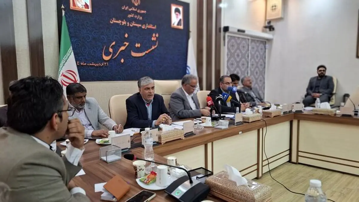 نهایی شدن سند توسعه سیستان و بلوچستان با ۹ برنامه کلیدی