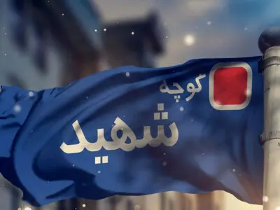 نیرو‌های رسمی موساد با نفوذ در صفوف معترضین در خیابان‌ها آشوب و غارت به راه انداخته‌اند
