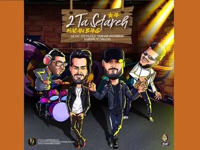 «دوتا ستاره» اثر جدید «ماکان‌بند»+صوت