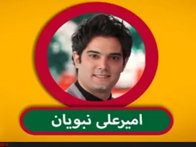 واکنش امیرعلی نبویان به مرحله نهایی مسابقه لباهنگ برنامه خندوانه