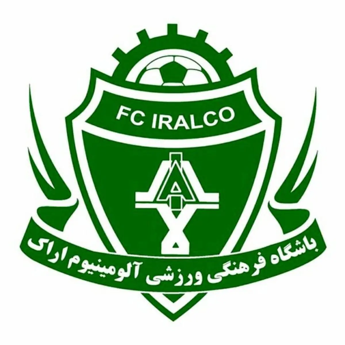 بیانیه باشگاه آلومینیوم درباره اتفاقات بازی سپاهان