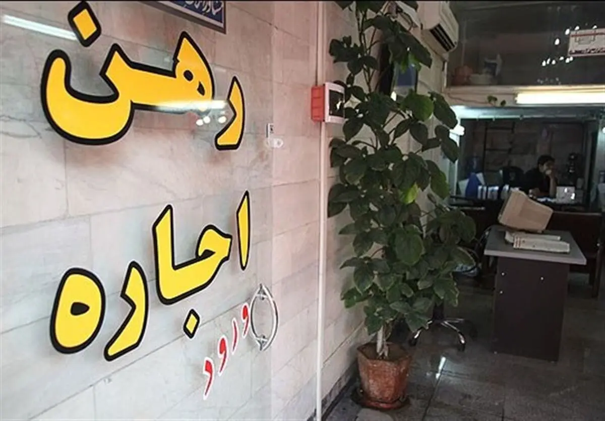 مشاوران املاک و بنگاه‌های معاملات ملکی مکلف به ثبت پیش‌نویس قراردادها در سامانه رسمی شدند

