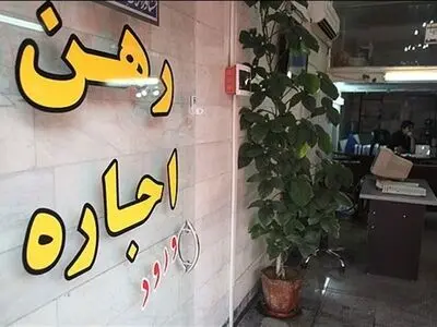 مشاوران املاک و بنگاه‌های معاملات ملکی مکلف به ثبت پیش‌نویس قراردادها در سامانه رسمی شدند
