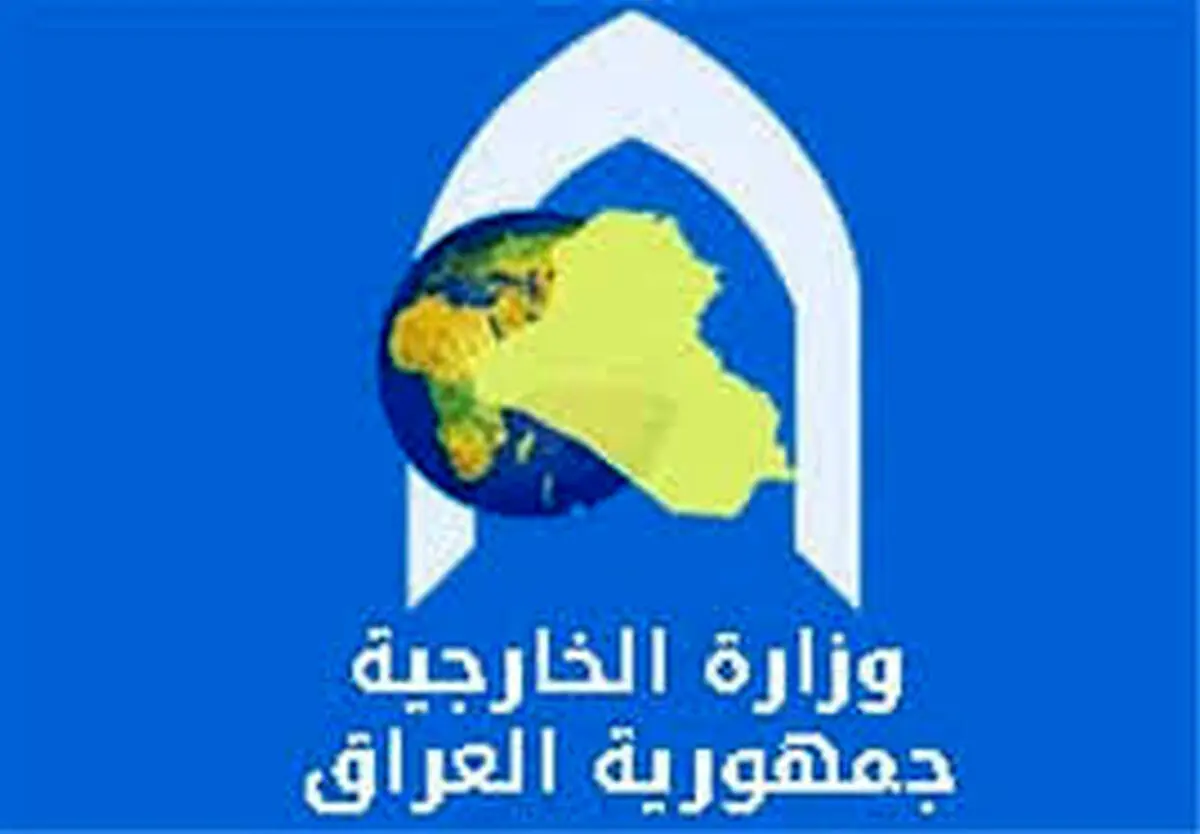 سفیر جدید عراق در تهران تعیین شد