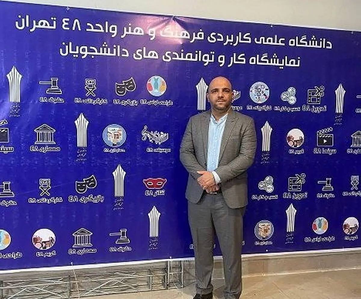 تضمین شغلی و کاریابی برای دانشجویان علمی و کاربردی