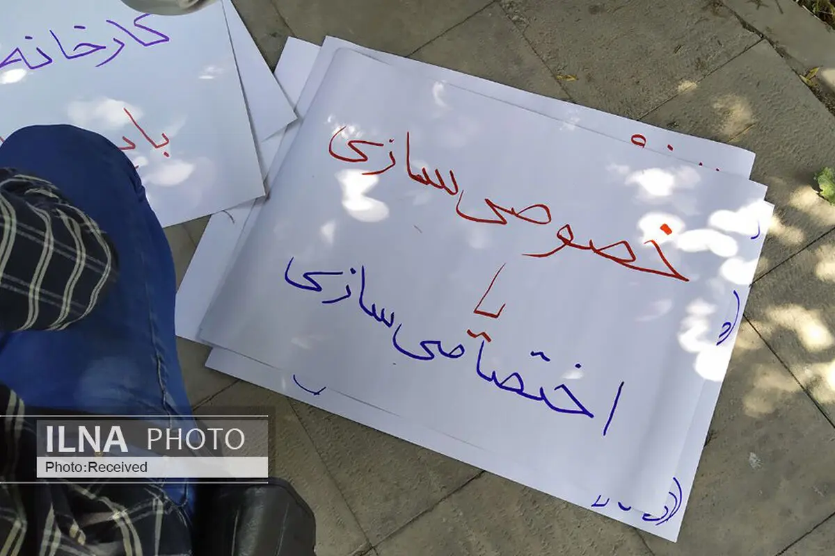 نیازمند احیای مالکیت عمومی و مدیریت کارگران هستیم/ کارخانه‌ها را از سودجویان بگیرید!
