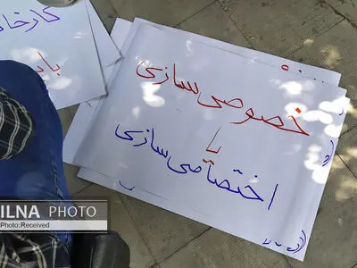 نیازمند احیای مالکیت عمومی و مدیریت کارگران هستیم/ کارخانه‌ها را از سودجویان بگیرید!