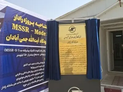 از اولین رادار بومی پروازی در فرودگاه آبادان رونمایی شد