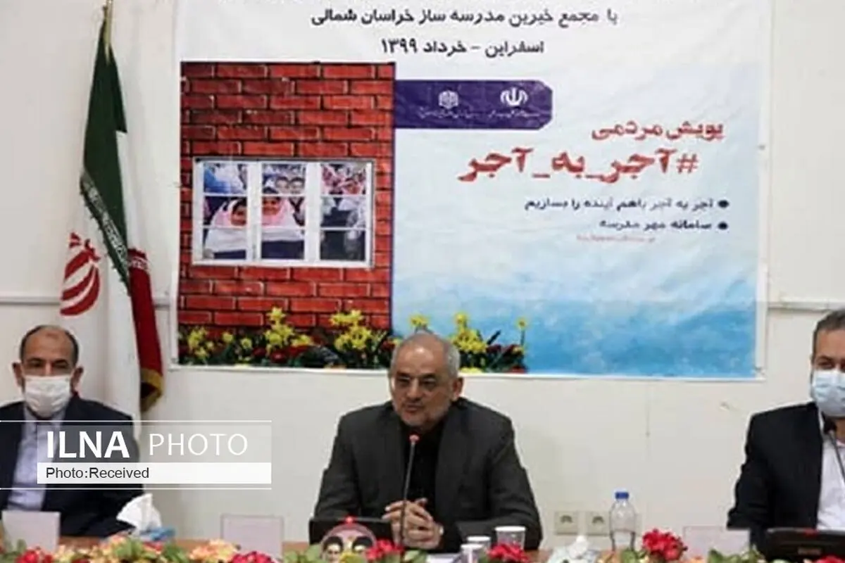 سرمایه‌گذاری ۶۰۰۰ میلیارد تومانی دولت و خیران در ساخت فضاهای آموزشی 