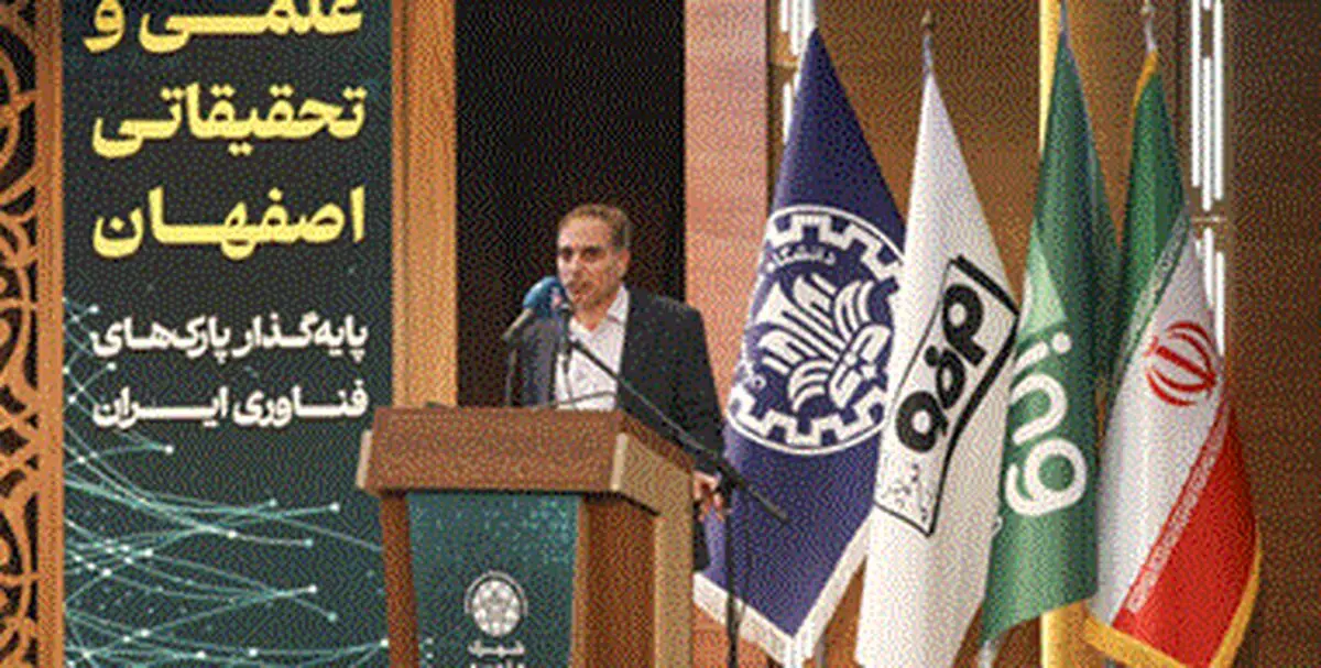 فولادمبارکه در مسیر هوشمندسازی زنجیره حمل‌ونقل