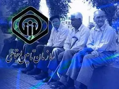 مصوبه تعیین میزان مستمری مشمولان قانون تأمین اجتماعی در سال جاری ابلاغ شد