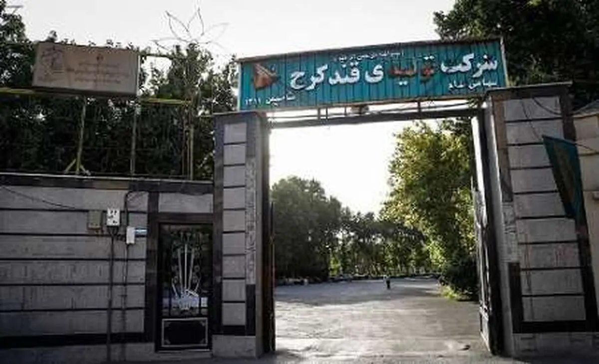 ادامه فعالیت کارخانه قند در مرکز شهر تبعات زیست‌محیطی دارد