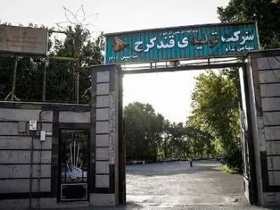 ادامه فعالیت کارخانه قند در مرکز شهر تبعات زیست‌محیطی دارد