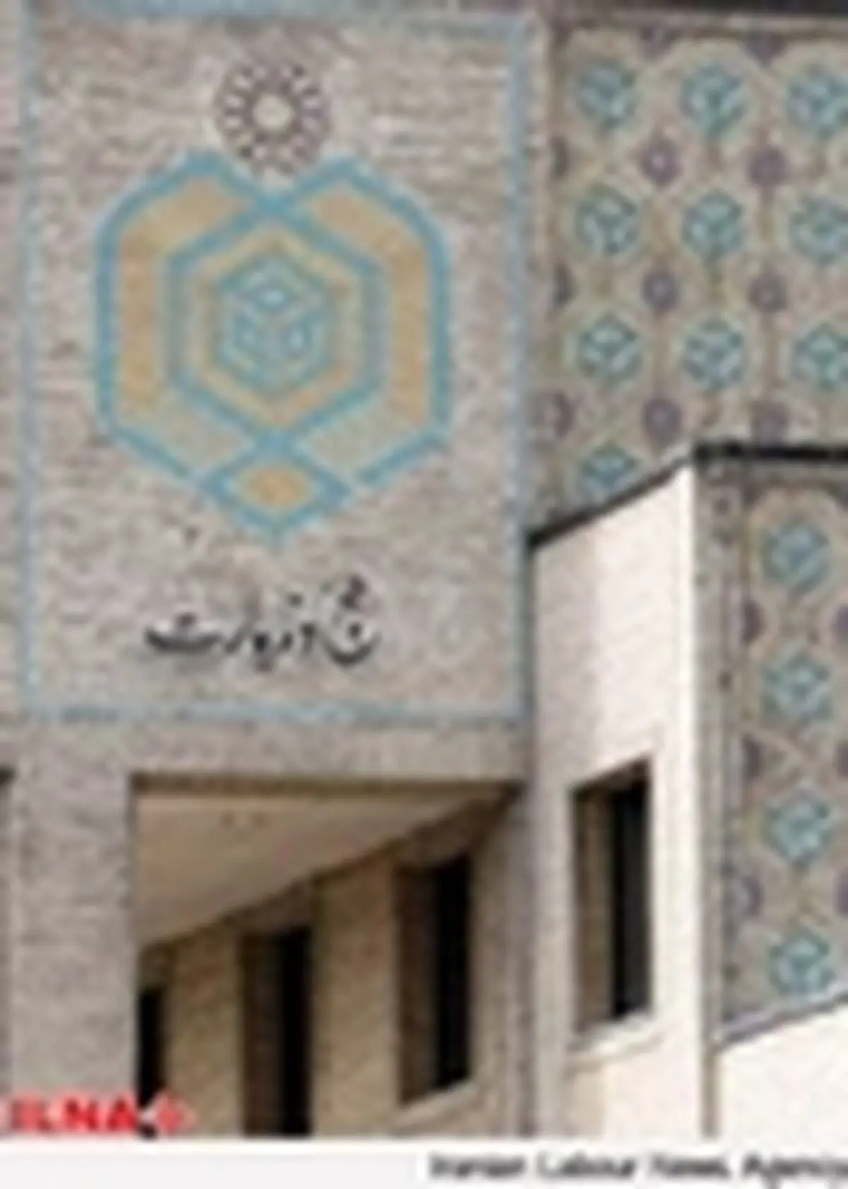 همایش آموزشی - توجیهی مسؤولان فرهنگی آغاز شد