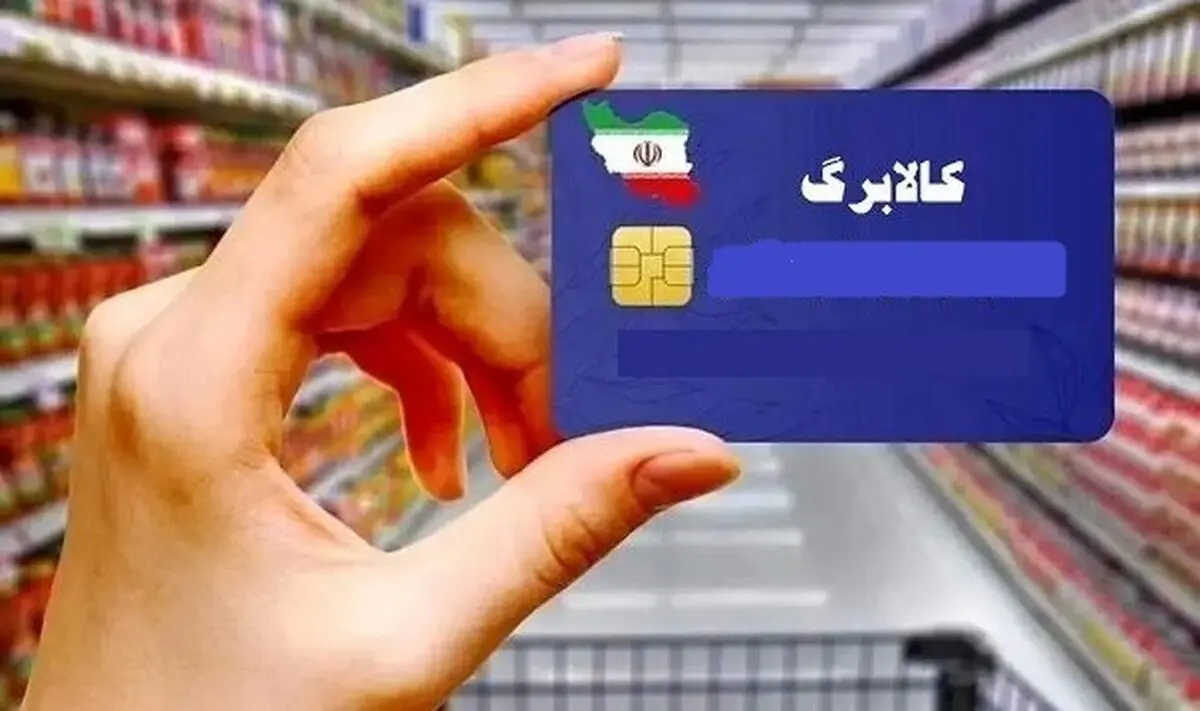 لزوم ثبت درخواست برای خانواده‌هایی که یارانه نقدی دریافت نمی‌کنند