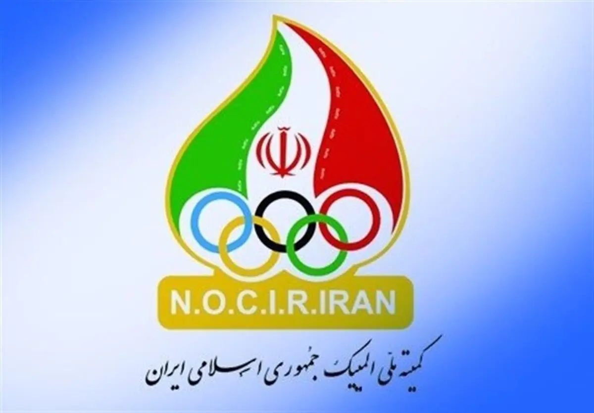 پیام کمیته ملی المپیک در پی شهادت سردار قاسم سلیمانی