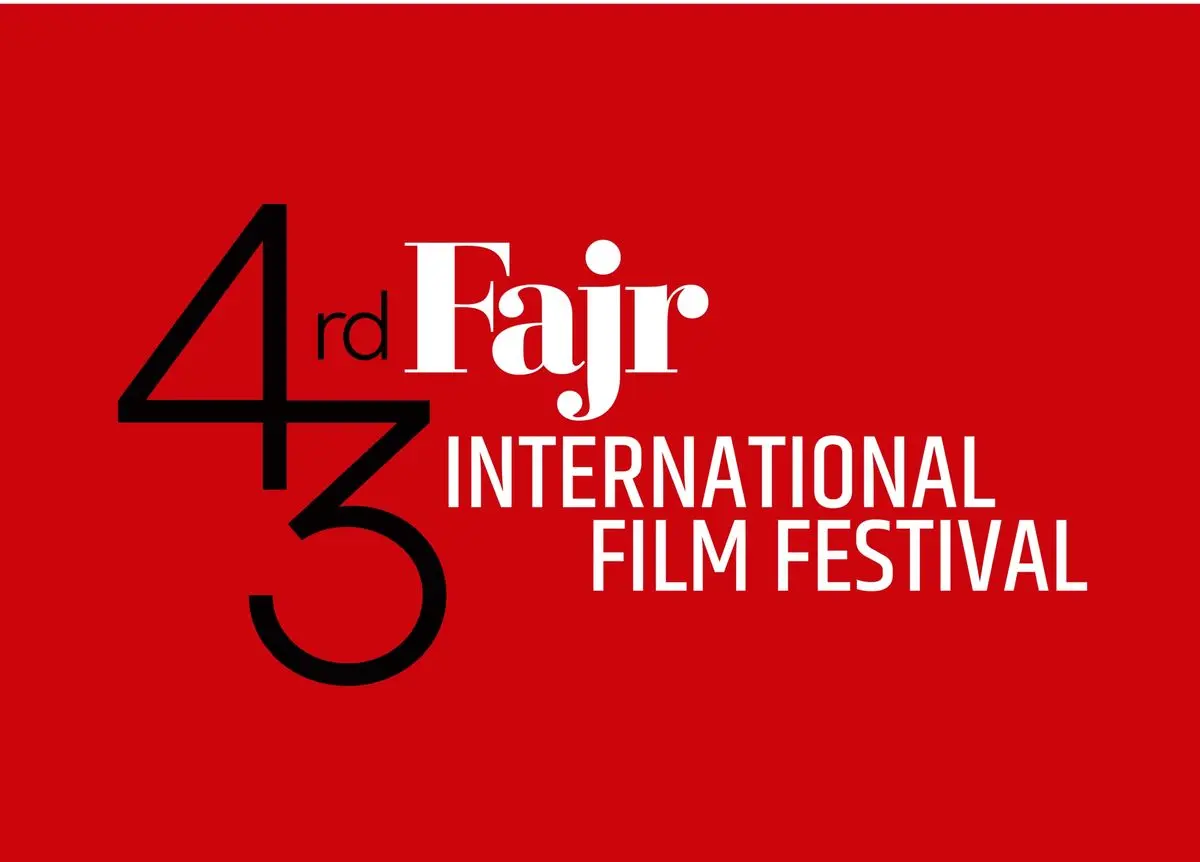 جدول نمایش فیلم‌های جشنواره جهانی فیلم فجر منتشر شد